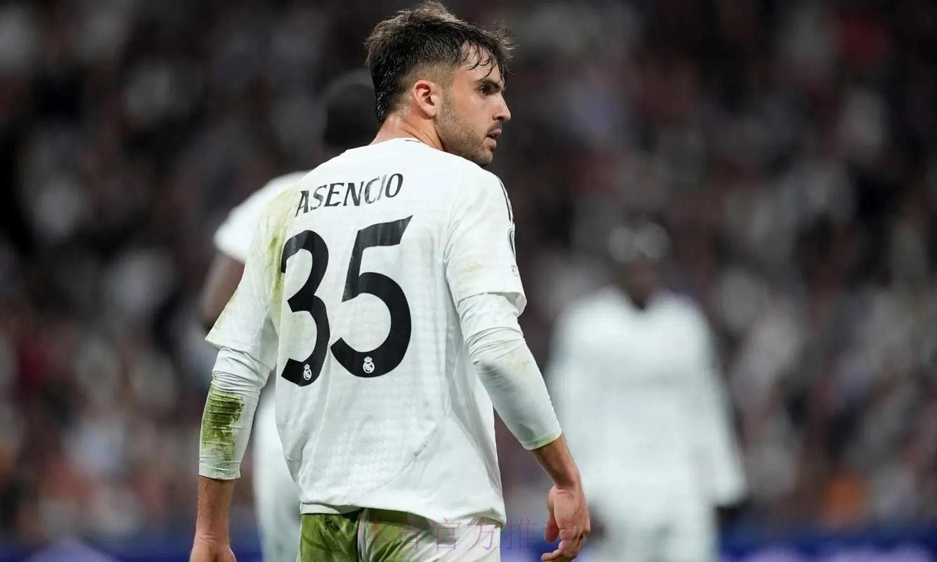 罗马诺：劳尔-阿森西奥与皇马续约至2029年6月