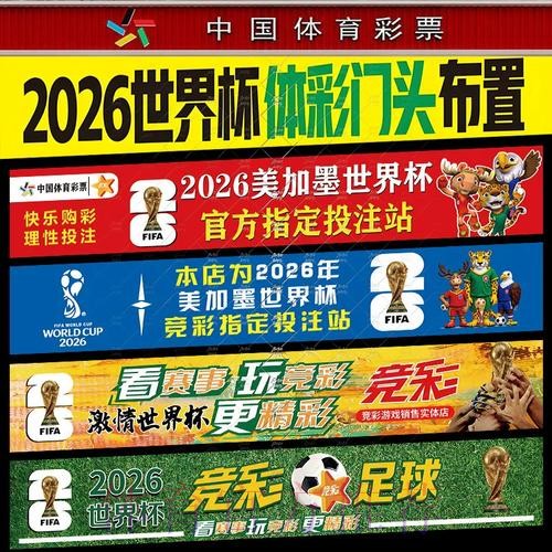 世界杯下注入口的风险与安全提示 世界杯下注入口的风险与安全提示